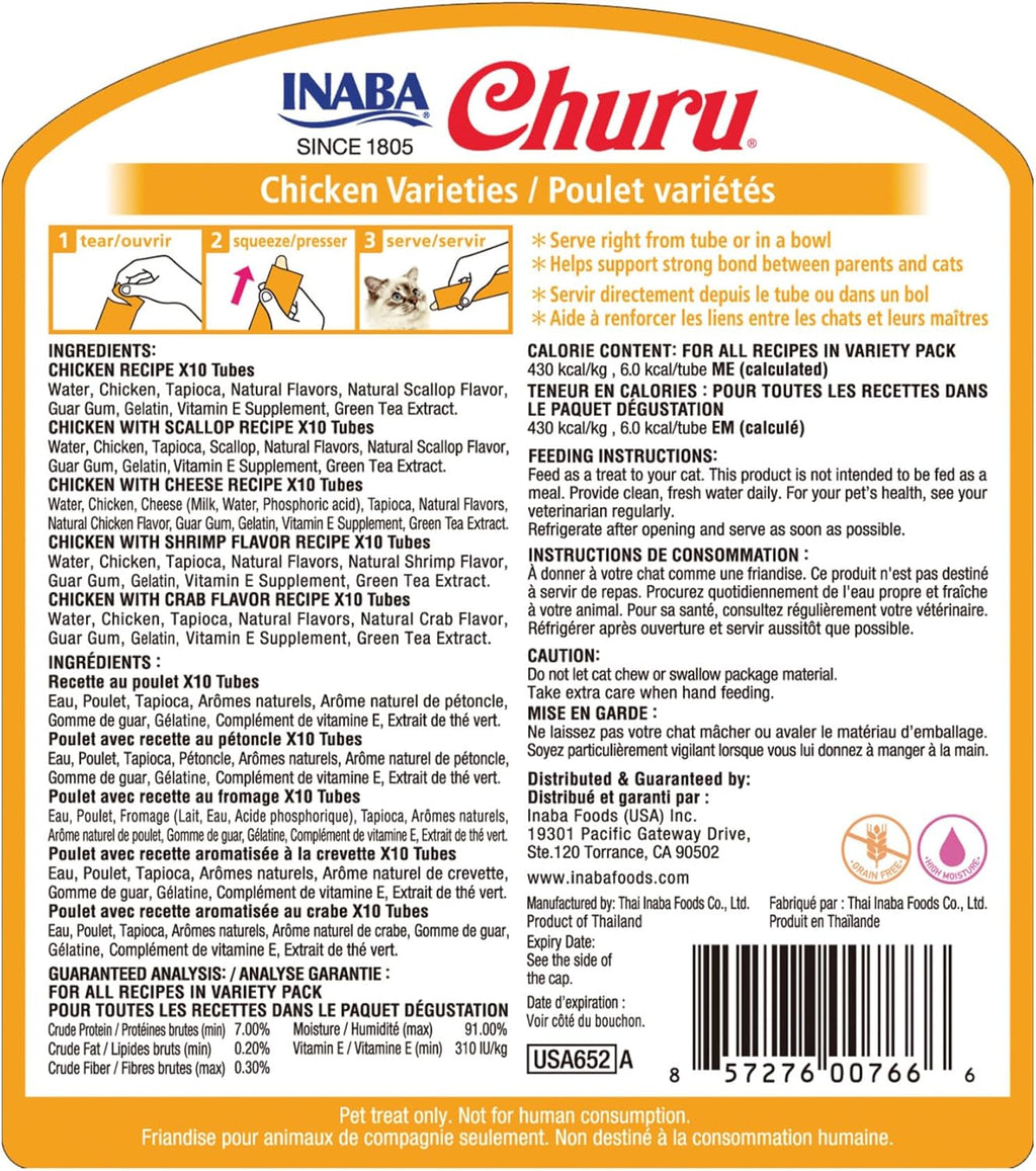 Churu Puree Cat Treats Variety Pack (50ct/0.5oz)