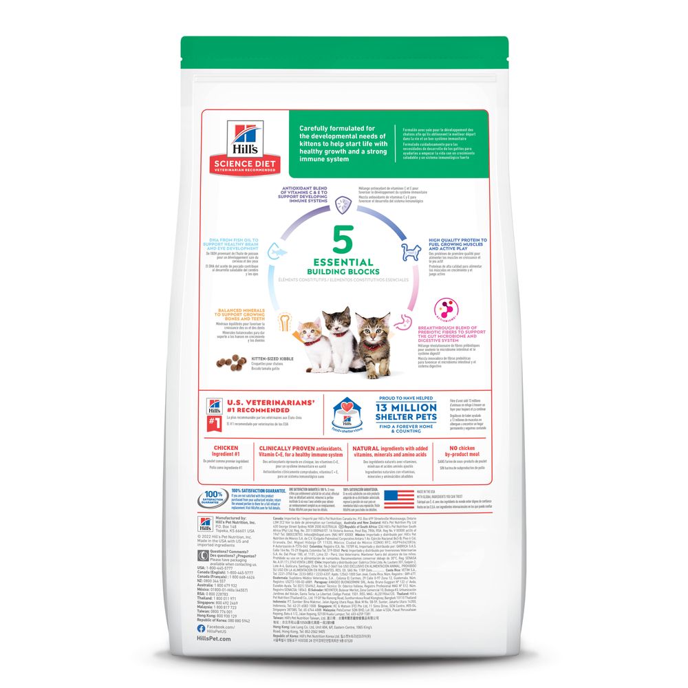 3.5lb Hill's Science Diet Kitten Chicken Recipe Dry Cat Food